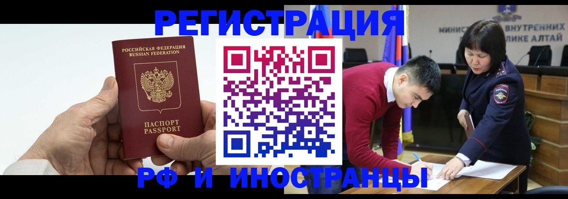 регистрация для дет. сада в Абинске